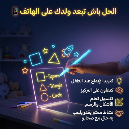 الفرحة فاش كتشوف ولدك كيبدع ويفكر، حسن بألف مرة من الجلوس ديالو قدام التليفون...